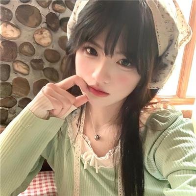 美女来了